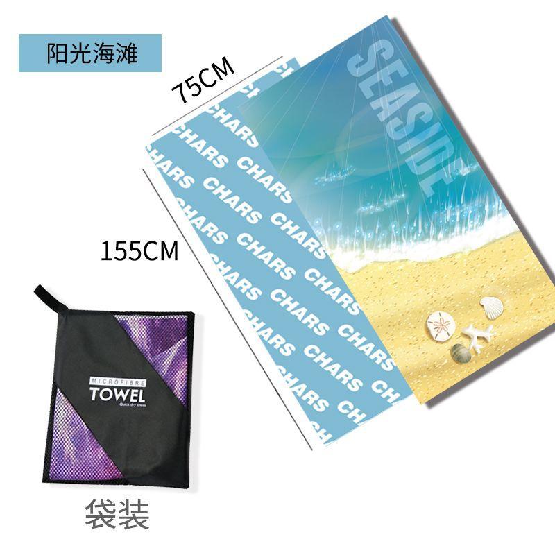 Print beach towel