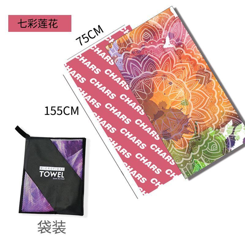 Print beach towel