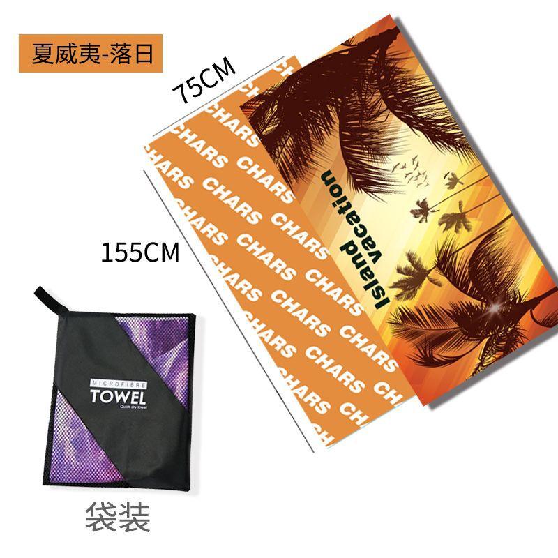 Print beach towel