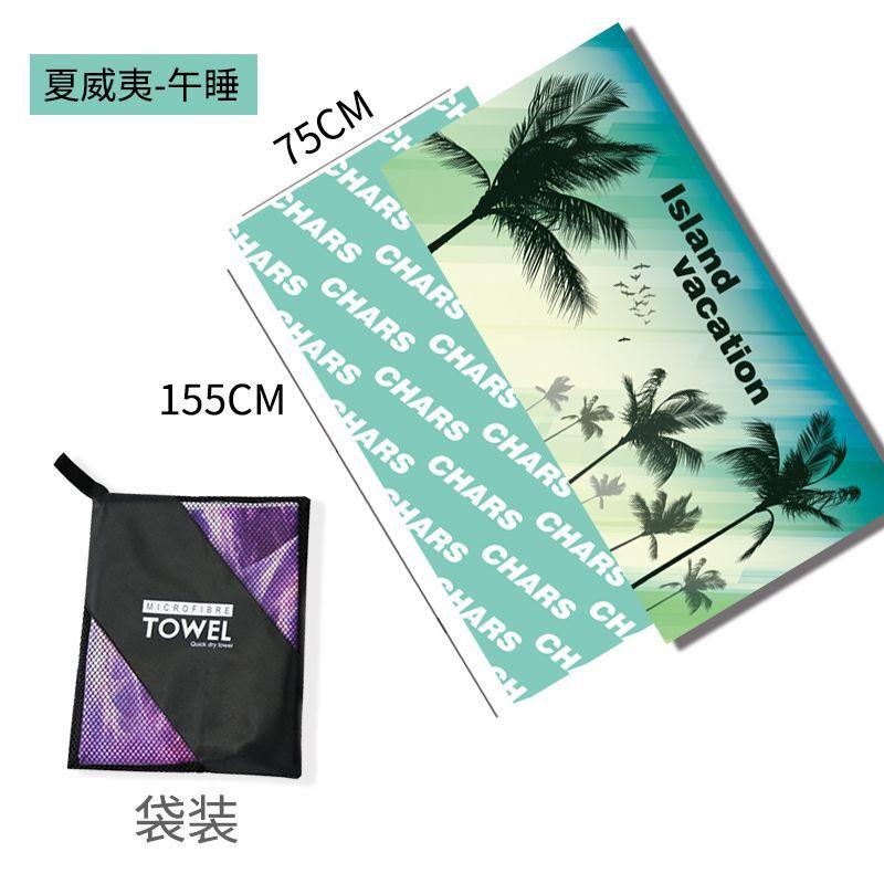 Print beach towel