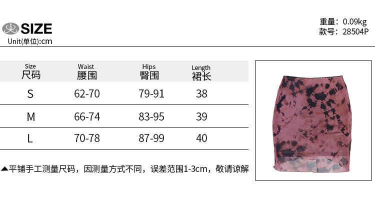 Printed mesh small skirt sexy short skirt