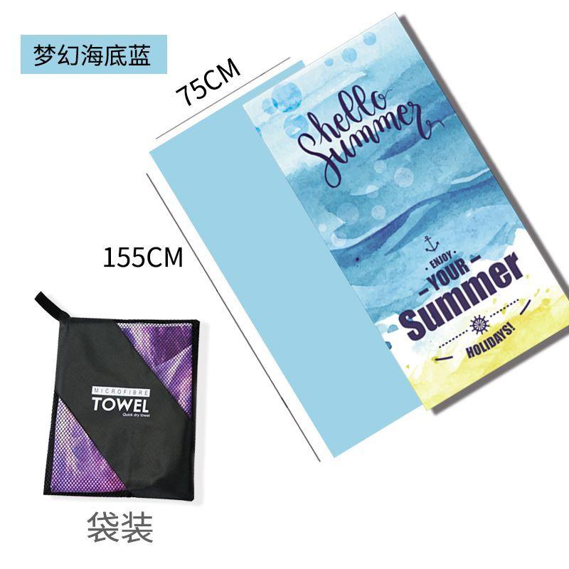 Print beach towel
