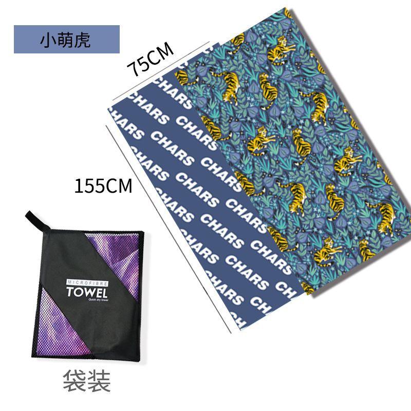 Print beach towel